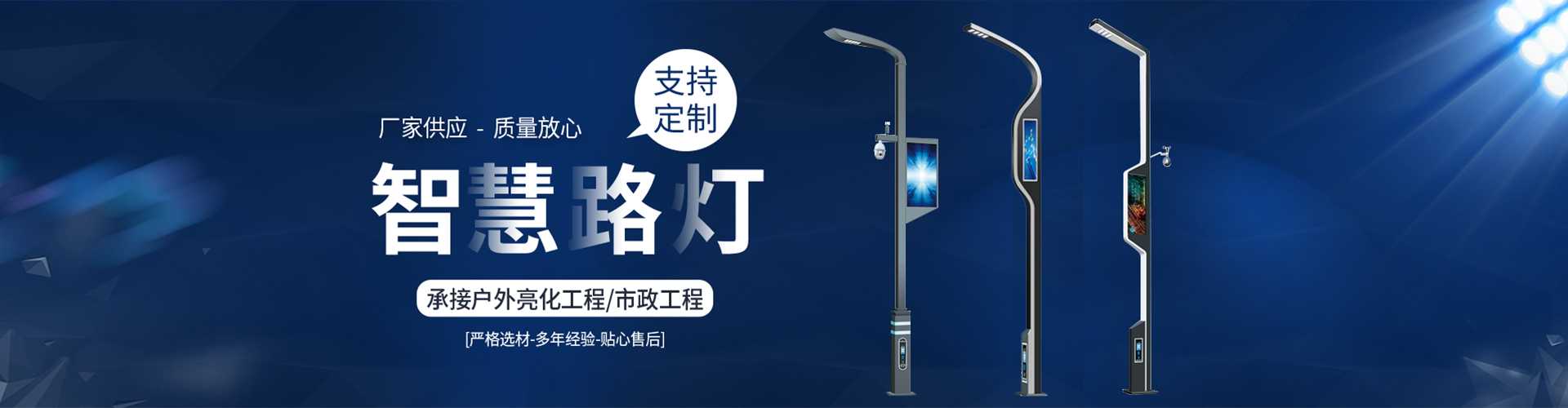 巴彦县太阳能路灯定制厂家