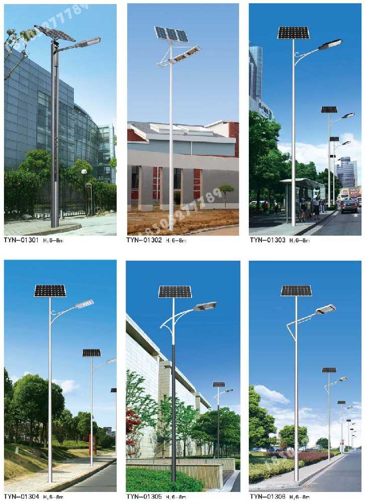 巴彦县市政道路太阳能路灯